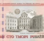 Нацбанк пока не планирует проводить деноминацию белорусского рубля