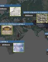 Открылась Мировая цифровая библиотека