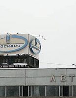 На месте завода «Москвич» построят новый район