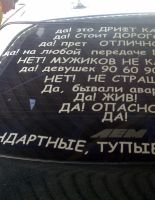 Почему в России такой юмор