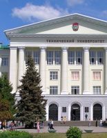В Университете Ростова изобрели защиту от лазеров для пилотов