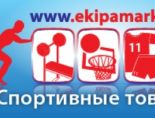 Отзывы об интернет-магазине EKIPAMARKET.COM как о надежном поставщике детских городков для улицы