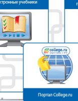 Качественная подготовка к сдаче ЕГЭ и поступлению в ВУЗ становится доступнее в регионах