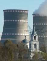 2-5 октября 2013 года в г. Сочи состоится конференция по актуальным вопросам: «Проблемы экологии в энергетике» и «Проблемы экологии в строительстве»