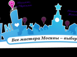На портале LikeFifa.ru зарегистрированы 1500 мастеров красоты