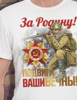 «История Ваших героев» — проект, возвращающий историю в наши дома