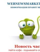 Webnews Group: только 3 процента изображений соответствуют тематике новостей