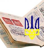 Как прописаться в Киеве по новым правилам?