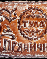 Мастера-пряничники и древнее пекарское искусство