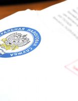 Заплатил налоги — можешь спать спокойно