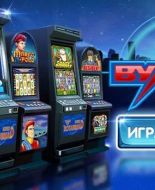 Вулкан казино скачать для игры в любом месте