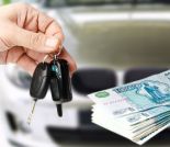 Срочный выкуп авто от компании “Автоскупка”