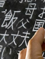 Онлайн-сервис learnjap.com: изучение японского языка с нуля