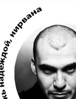Представлена новая композиция Вахтанга на стихи Михаила Гуцериева