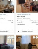 Важность фотографий в объявлениях о продаже квартиры