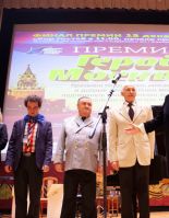 Социальная реклама в рамках форума «Синий платочек Победы»
