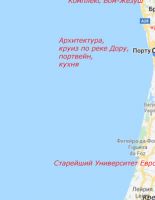 Туроператор «Лузитана Сол»: Канал Яндекс.Дзен «Португалия: всё о путешествиях»