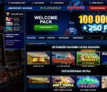 Казино Вулкан. Акции и бонусы