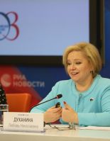 Участники круглого стола рассказали о результатах программы Россотрудничества «Цифровая экономика»