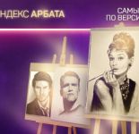 Индекс Арбата: на каких звёздах годами зарабатывают уличные художники