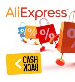 Как получить Кэшбэк на Алиэкспрессе через сервис LetyShops