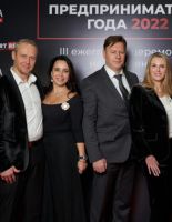 Итоги III ежегодной церемонии награждения премии «Предприниматель года 2022»