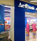 «Детский мир»: Грачев и Стискин заложили принципы экологического роста, которые будут поддержаны новым инвестором