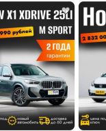Магнит Маркет и CarClick запустили продажи новых автомобилей из-за рубежа с гарантией 2 года