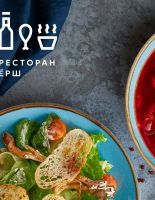 В «Ерше» и «Тануки» запустили постное меню
