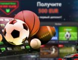 Ставки на футбол в СНГ на платформе Pin Up: маркеты, маржа и линия по топовым лигам