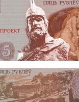 Звон, хруст и шелест