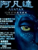 “Аватар” – национальный рекорд в Китае