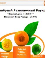 На сайте Bestclicker можно получить 1 000 000 рублей за просмотр рекламы!