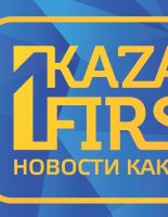 KazanFirst — самое посещаемое СМИ Татарстана