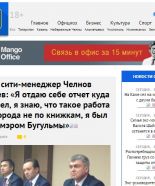 KazanFirst – самое читаемое СМИ Татарстана