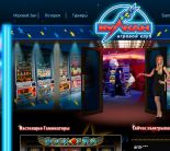 Почему так популярны игровые автоматы Вулкан?