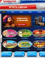 Как быть уверенным в честности интернет-казино?