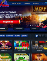 Секрет популярности игровых автоматов Вулкан