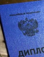 В каких случаях стоит покупать диплом?