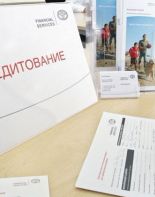 В январе 2018 г. объемы кредитования выросли на 60%