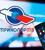Новая акция от «Триколор ТВ»: отзывы, условия и выгода