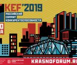 Умные города, в которых мы скоро будем жить