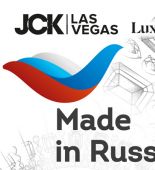 Поддержку российским брендам на выставке JCK Las Vegas окажет РЭЦ