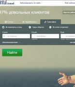 Intui travel: надежный трансфер на транспорте лицензированных компаний