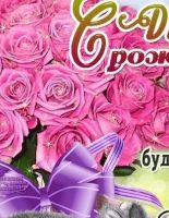 Поздравительные открытки в широком разнообразии: как и что выбрать