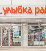 На территории Архангельской области появятся магазины сети «Улыбка радуги»