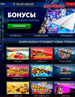 Казино как способ развлечься и заработать