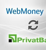 Где можно быстро и качественно обменять WMZ на Приват24?