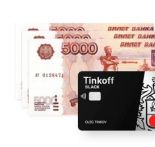Особенности получения потребительского кредита