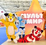 Мультимир запустит флэшмоб #моймультимир